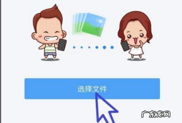百度网盘如何分享给别人,百度网盘怎么分享文件给别人提取码