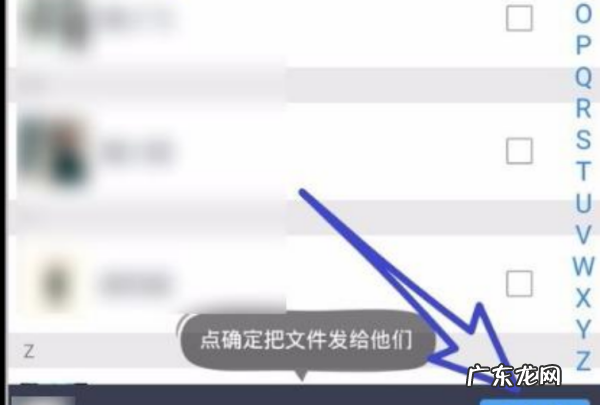 百度网盘如何分享给别人,百度网盘怎么分享文件给别人提取码