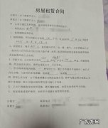 出租人违反租赁合同有什么后果,出租人违反租赁合同规定