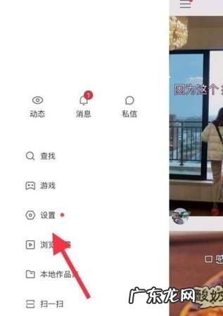 快手发现页面分类怎么设置,快手发现页面怎么调整回之前看的东西