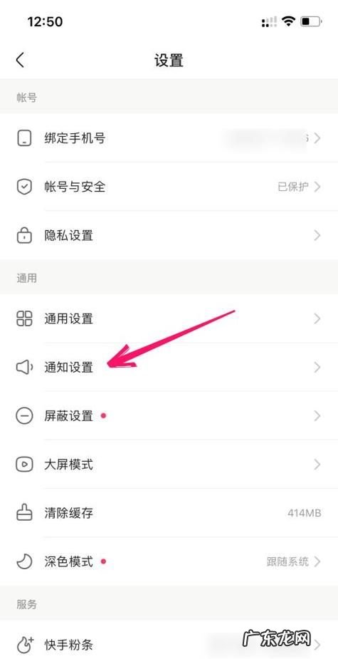 快手发现页面分类怎么设置,快手发现页面怎么调整回之前看的东西