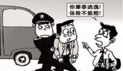 肇事逃逸刑事责任能判刑吗？,车辆肇事逃逸怎么判