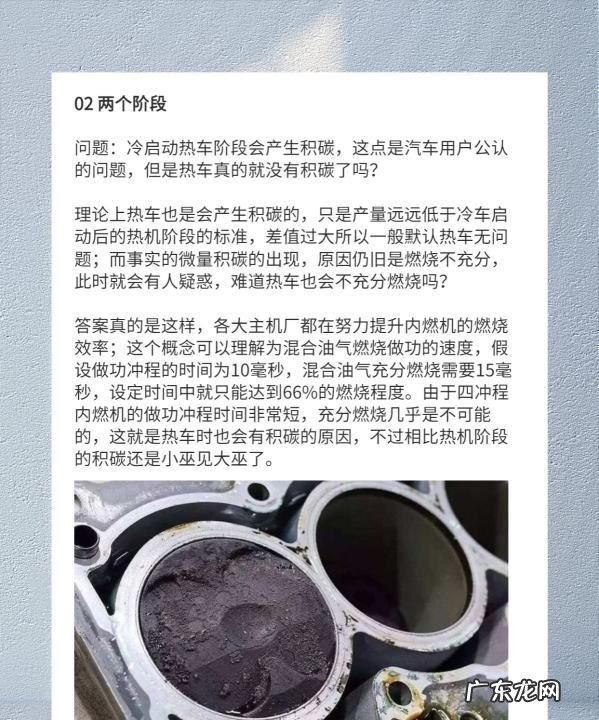 喷油嘴积碳对动力有影响,汽车发动机积碳多了有什么影响