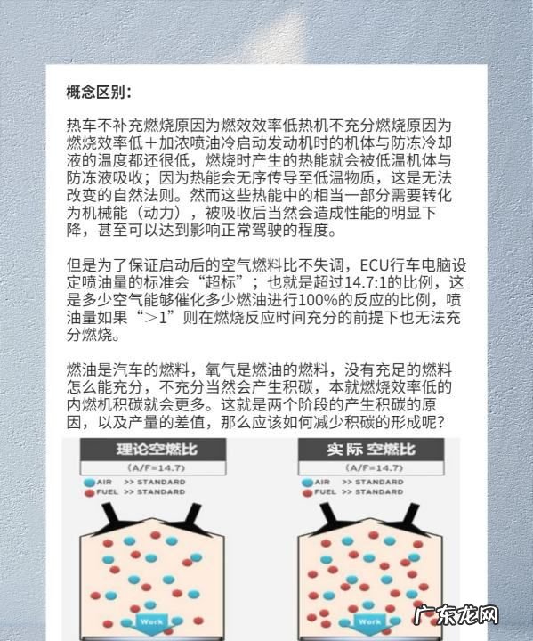 喷油嘴积碳对动力有影响,汽车发动机积碳多了有什么影响