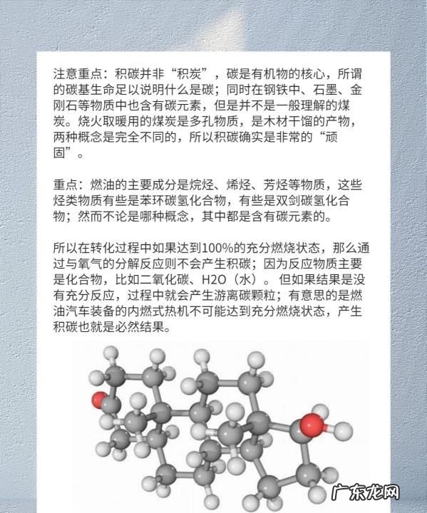 喷油嘴积碳对动力有影响,汽车发动机积碳多了有什么影响