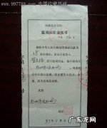 指定监视居住适用条件,指定居所监视居住适用条件