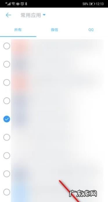 怎么样把手机微信中发到钉钉,微信内容怎么传到钉钉上