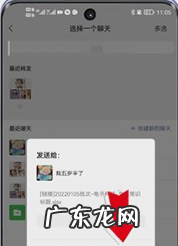 怎么样把手机微信中发到钉钉,微信内容怎么传到钉钉上