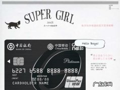 中行睡莲卡是什么级别,中行睡莲卡有年费