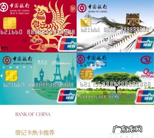 中行睡莲卡是什么级别,中行睡莲卡有年费