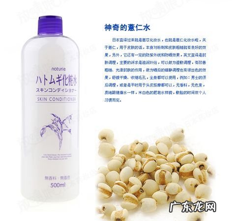 薏仁水怎么做,赤小豆薏仁去湿气的正确做法