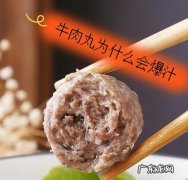 速冻撒尿牛丸怎么做才好吃,撒尿牛丸的做法大全家常