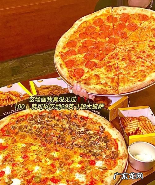 披萨尺寸越大披萨越大,2个8寸和个2寸披萨哪个大一点