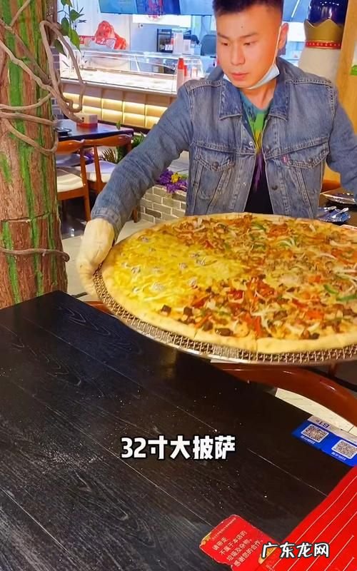 披萨尺寸越大披萨越大,2个8寸和个2寸披萨哪个大一点