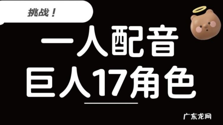 声优有多少声线,日本公认的一线声优有