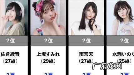 声优有多少声线,日本公认的一线声优有