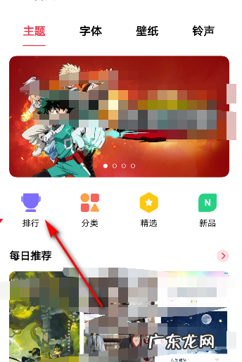 微信图标变圆了怎么办,华为手机微信图标怎么是圆的