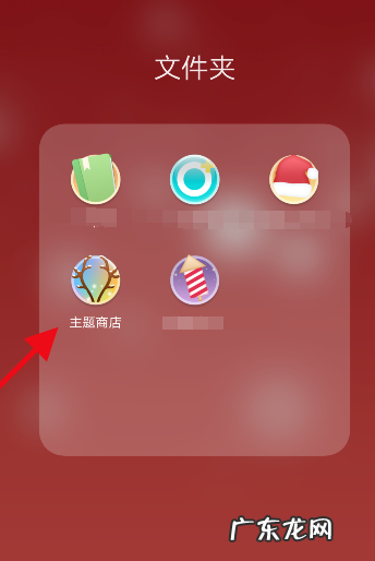 微信图标变圆了怎么办,华为手机微信图标怎么是圆的