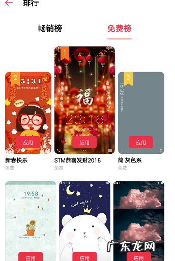 微信图标变圆了怎么办,华为手机微信图标怎么是圆的