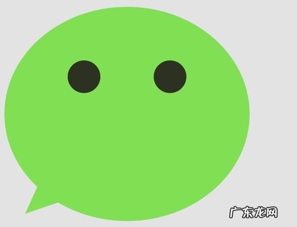 微信图标变圆了怎么办,华为手机微信图标怎么是圆的