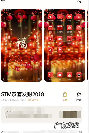 微信图标变圆了怎么办,华为手机微信图标怎么是圆的