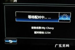 迈锐宝双屏互动怎么连接,助眠