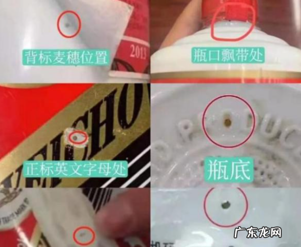 酒瓶底部怎么打孔,没有工具玻璃打孔方法是什么