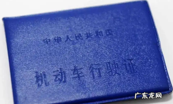 怎么样分辨国四国五车,行驶证国三国四怎么区分