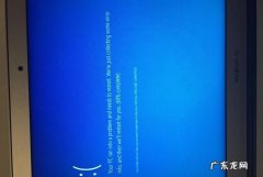 笔记本电脑蓝屏怎么办,笔记本电脑开机蓝屏怎么处理