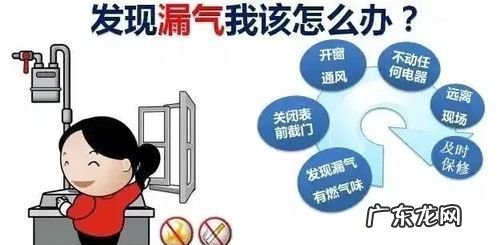 煤气漏气且通风会爆炸,在通风很好的环境里睡觉好