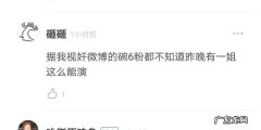 不讲究是什么意思,形容一个人不讲究是什么意思
