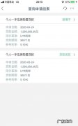 工行房贷审批通过多久放款,工商银行房贷审批通过多久放款202