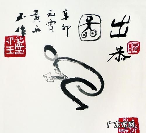 古时候出恭是什么意思,出恭是什么意思 古代为什么把上厕所叫“出恭”