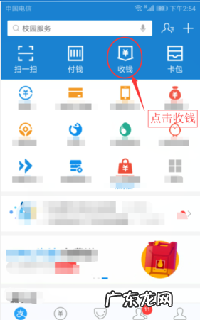 支付宝收钱怎么会扣手续费,支付宝收款有手续费怎么回事