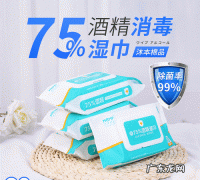高铁可以带酒精消毒湿巾,高铁可以带酒精消毒湿巾