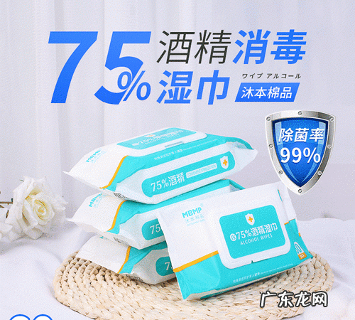 高铁可以带酒精消毒湿巾,高铁可以带酒精消毒湿巾