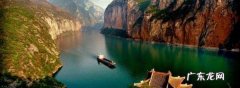 长江三峡是什么的总称,三峡是哪三个峡的总称