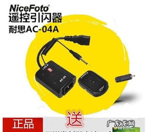 闪光灯触发器怎么用,永诺568ex闪光灯说明书