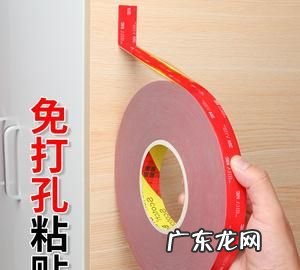墙上的双面胶怎么去除不留印记,粉刷墙上的双面胶怎么去除不留印记