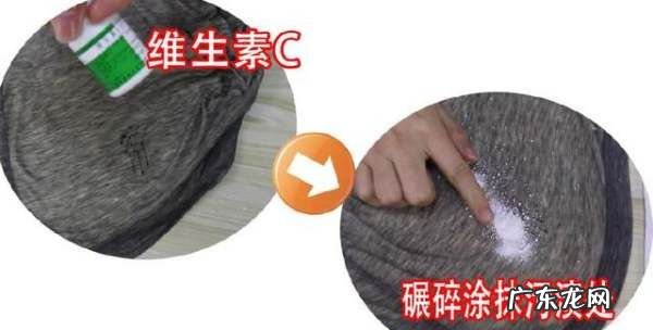 衣服上签字笔字迹怎么清除,签字笔油沾衣服上怎么清除