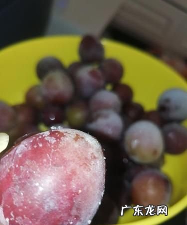 冻葡萄要冻几个小时,冷冻葡萄怎么吃好吃