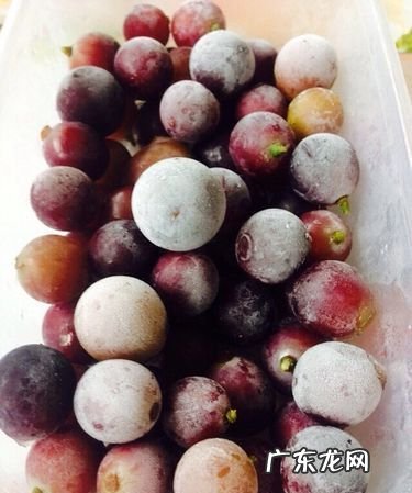 冻葡萄要冻几个小时,冷冻葡萄怎么吃好吃