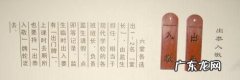 出恭在古代是什么意思,古代上厕所为什么叫出恭