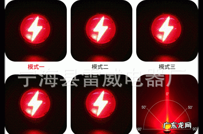 闪电故障灯什么意思,克莱斯勒300c仪表闪电灯亮