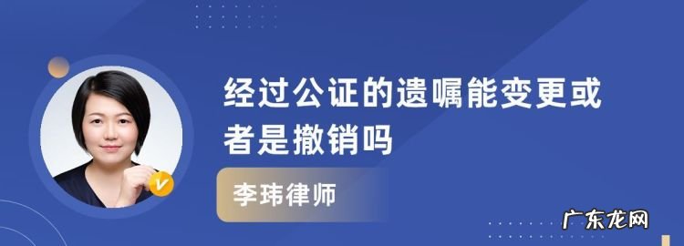 如何变更或者撤销所立遗嘱,遗嘱有哪些种类 怎样变更与撤销遗嘱