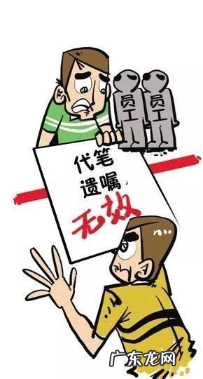 如何变更或者撤销所立遗嘱,遗嘱有哪些种类 怎样变更与撤销遗嘱
