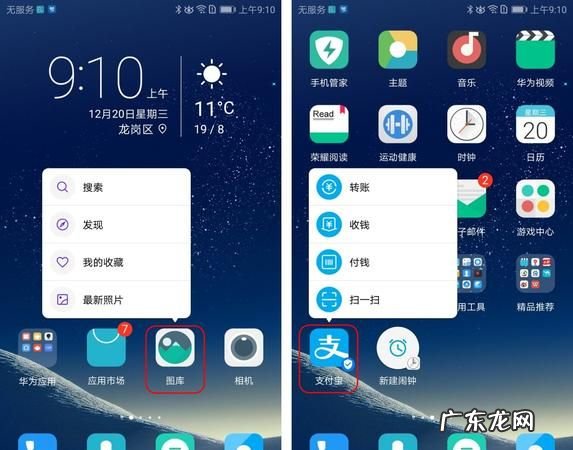 emui0使用技巧,华为新系统耗电快怎么办