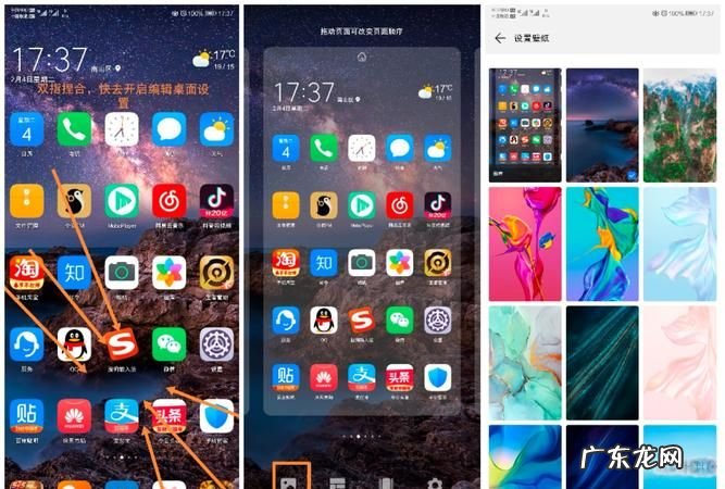 emui0使用技巧,华为新系统耗电快怎么办