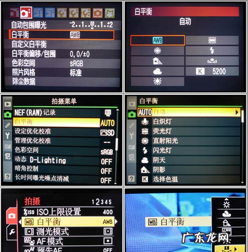 白平衡怎么运用,单反白平衡偏移包围使用技巧