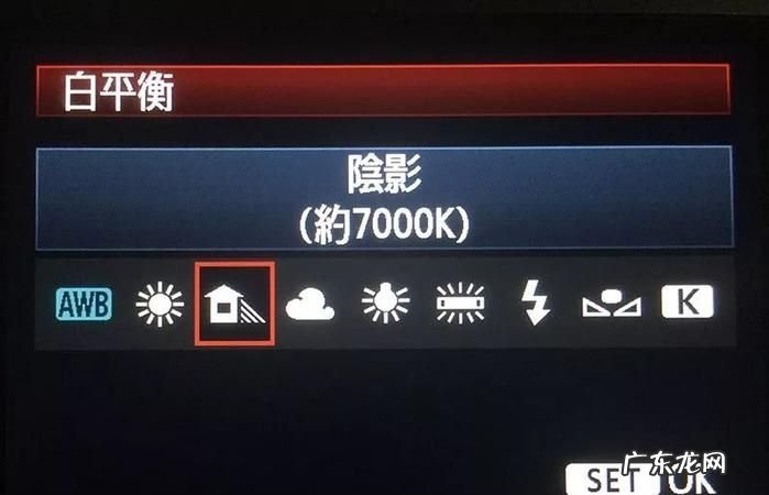 白平衡怎么运用,单反白平衡偏移包围使用技巧